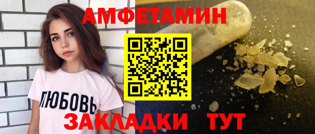 АМФЕТАМИН  АМФЕТАМИН  Касимов  Вход с VPN  Амфетамин 98% 