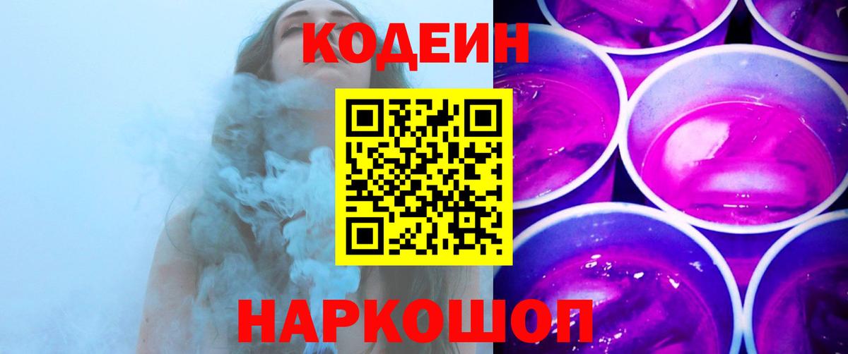 Каннабис  Героин  Касимов  Вход с VPN  Cocaine  МЕФ кристаллы  ГАШИШ  ГАШ  МАРИХУАНА  ТГК 