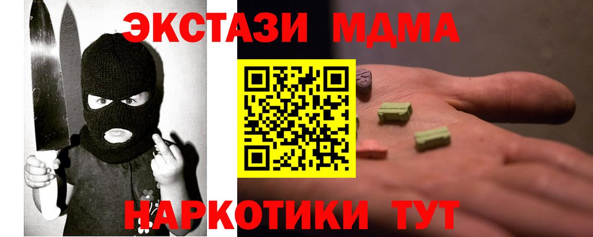 Экстази Дубай  сколько стоит  Касимов  Вход с VPN  Экстази 250 мг 