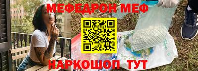 дживик Краснокаменск