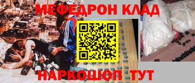 дживик Краснокаменск