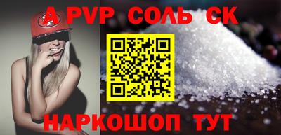 кокаин перу Комсомольск-на-Амуре