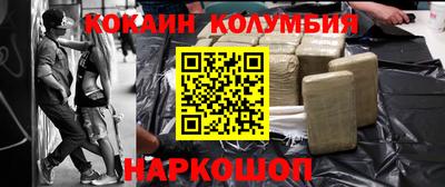 дживик Краснознаменск