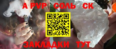 дживик Краснокаменск