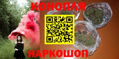 дживик Краснокаменск