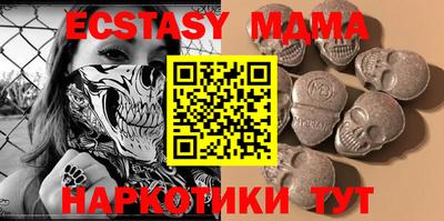 меф Коммунар