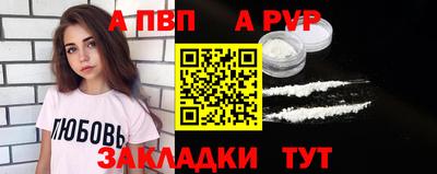 дживик Краснокаменск