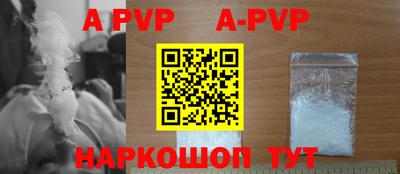 дживик Краснознаменск