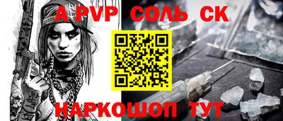 дживик Краснознаменск