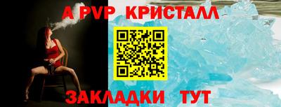 меф Коммунар