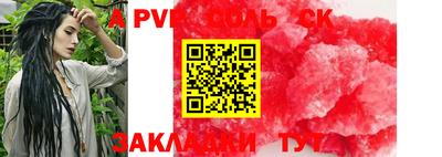 дживик Краснокаменск