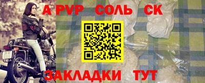 дживик Краснокаменск