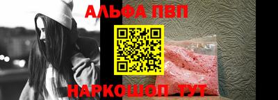 дживик Краснознаменск