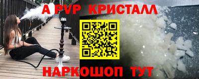 дживик Краснознаменск
