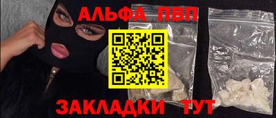 дживик Краснокаменск