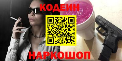 кокаин перу Комсомольск-на-Амуре