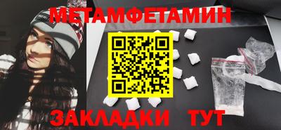 меф Коммунар