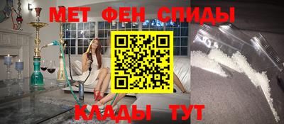 дживик Краснокаменск