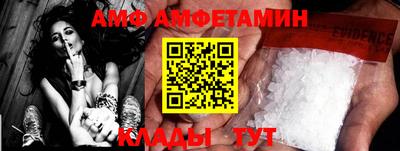 меф Коммунар