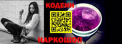 кокаин перу Комсомольск-на-Амуре
