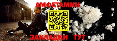 дживик Краснокаменск