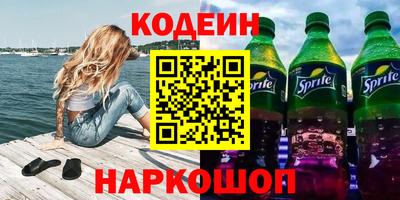 кокаин перу Комсомольск-на-Амуре