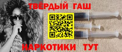 дживик Краснокаменск