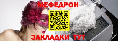дживик Краснокаменск