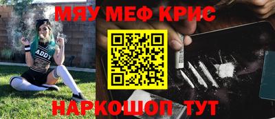 дживик Краснознаменск