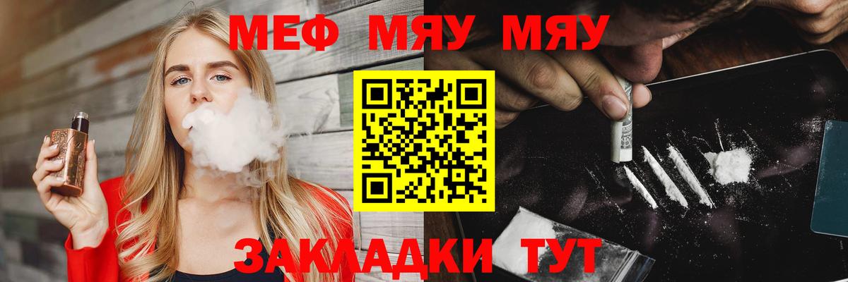 Меф Касимов