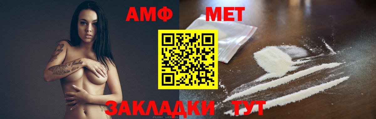 Метамфетамин пудра  Вход с VPN  Касимов  Метамфетамин пудра 