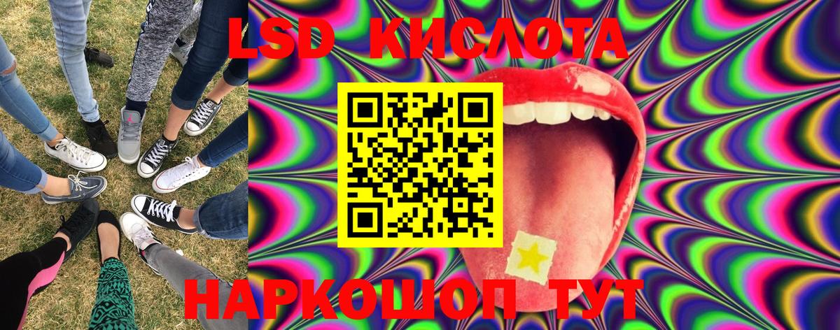 Марки 25I-NBOMe 1,5мг Касимов