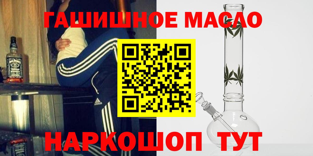 ТГК жижа Касимов