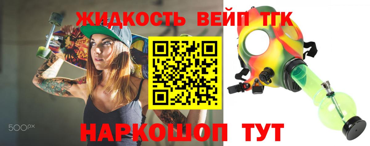даркнет сайт  ТГК вейп с тгк  Вход с VPN  OMG рабочий сайт  Касимов 