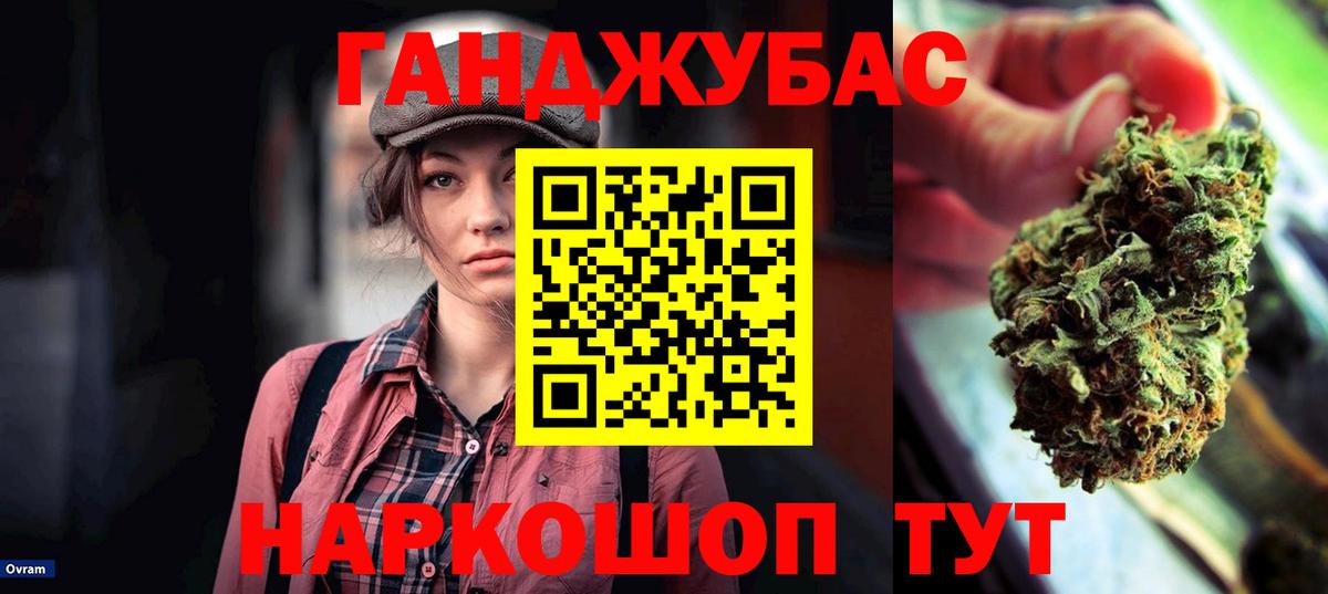 Касимов  Шишки марихуана VHQ  Каннабис AK-47  Вход с VPN  Бошки Шишки White Widow  Канабис план 